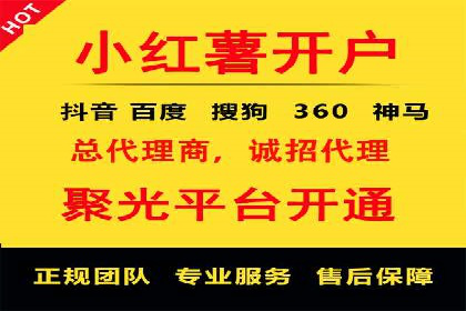 百度推广排名优化策略：成功企业的经验总结